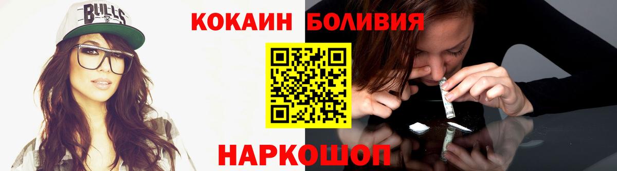 Кокаин 98%  Кокаин Эквадор  Саров  Вход с VPN 