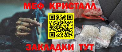 меф Бугуруслан