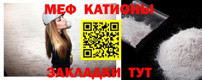 меф Бугуруслан