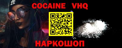 гашиш Будённовск