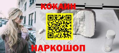 гашиш Будённовск
