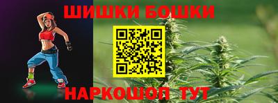 меф Бугуруслан