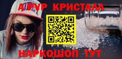 гашиш Будённовск
