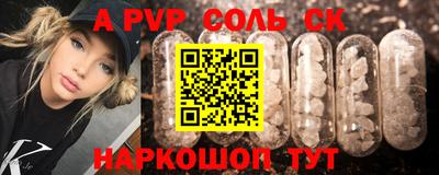 меф Бугуруслан