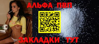 гашиш Будённовск