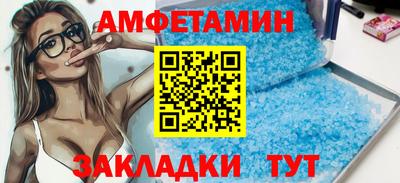 прущая мука Бузулук