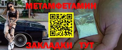 меф Бугуруслан