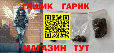 гашиш Будённовск