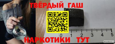 гашиш Будённовск