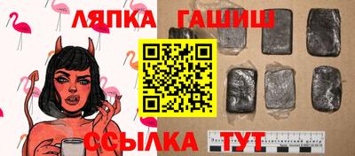 гашиш Будённовск