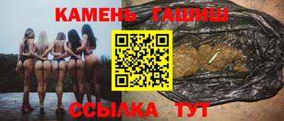гашиш Будённовск