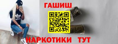 гашиш Будённовск