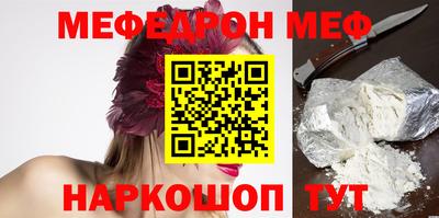 прущая мука Бузулук