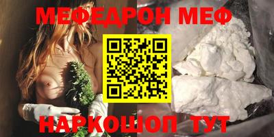 прущая мука Бузулук