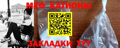 прущая мука Бузулук