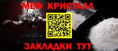 меф Бугуруслан