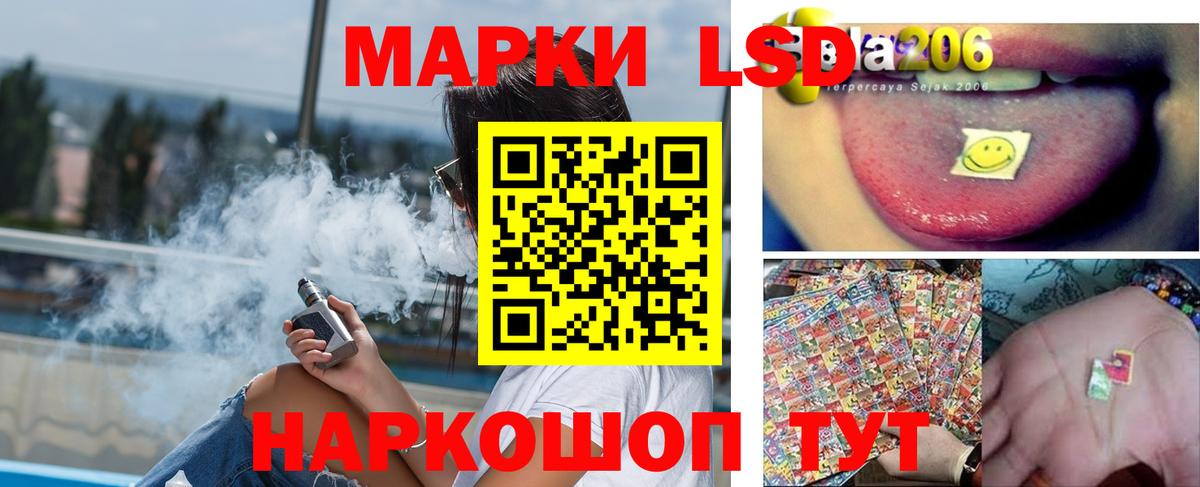 LSD-25 экстази ecstasy  LSD-25 экстази ecstasy  ЛСД экстази  Вход с VPN  Саров 
