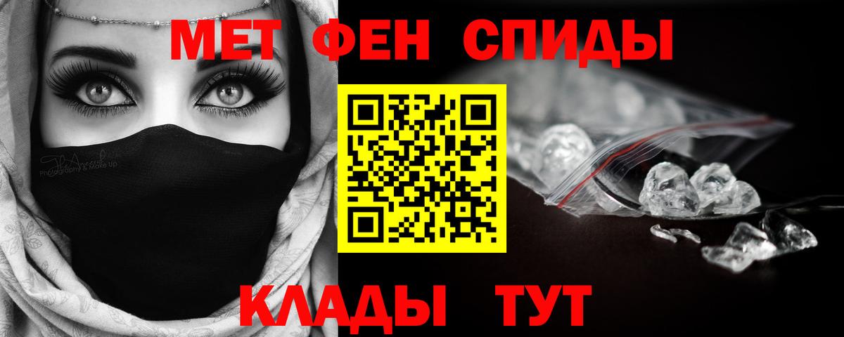 Метамфетамин винт  Вход с VPN  МЕТАМФЕТАМИН  Метамфетамин винт  Саров 