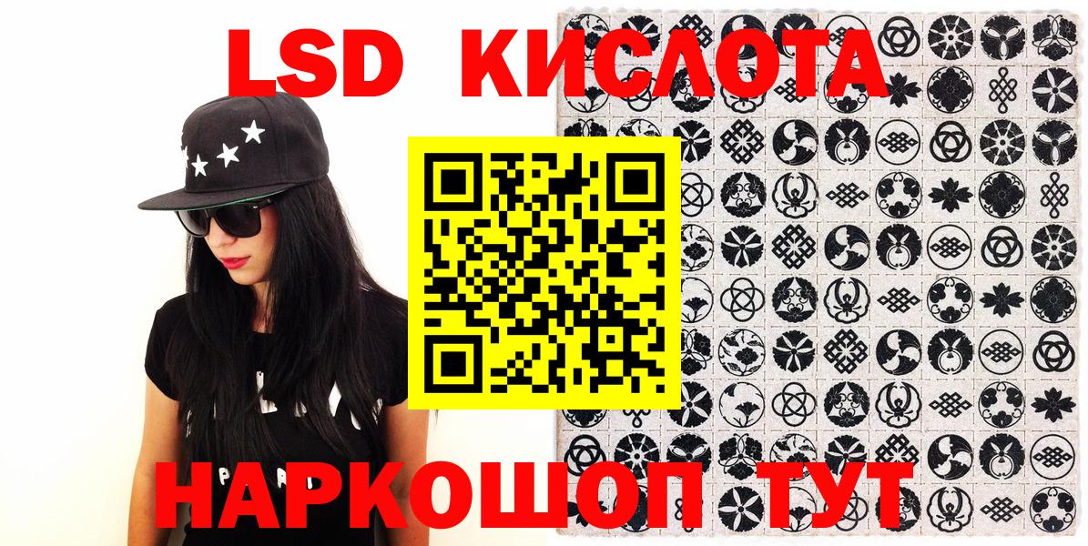 Наркотические марки 1,5мг Саров