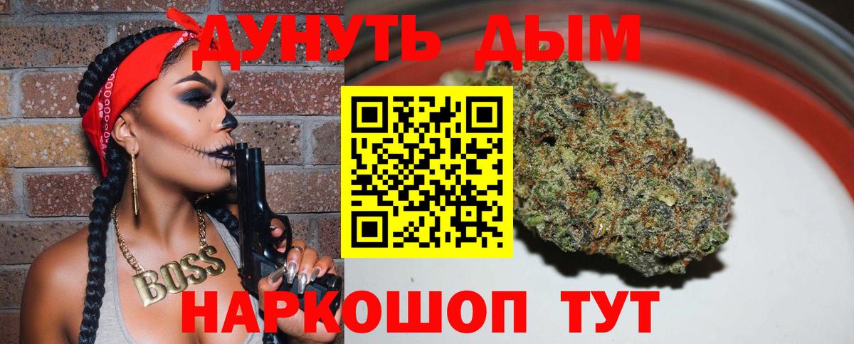 Саров  Марихуана Ganja  Бошки Шишки LSD WEED  Вход с VPN 
