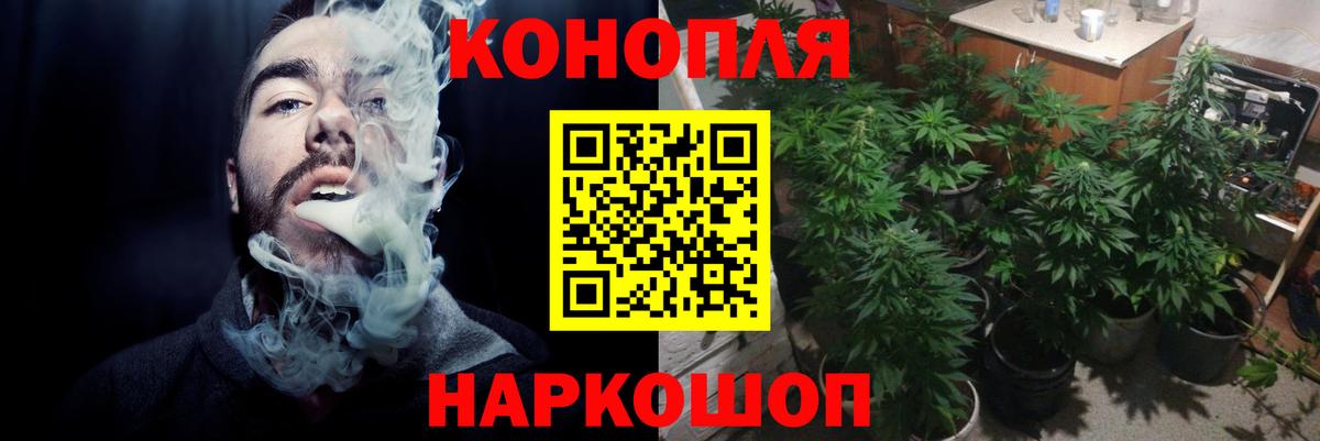 Конопля VHQ Саров